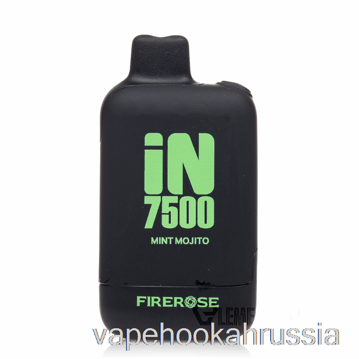 Vape Russia Firerose In7500 одноразовый мятный мохито